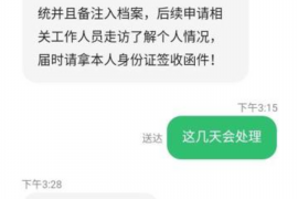 渭源讨债公司如何把握上门催款的时机